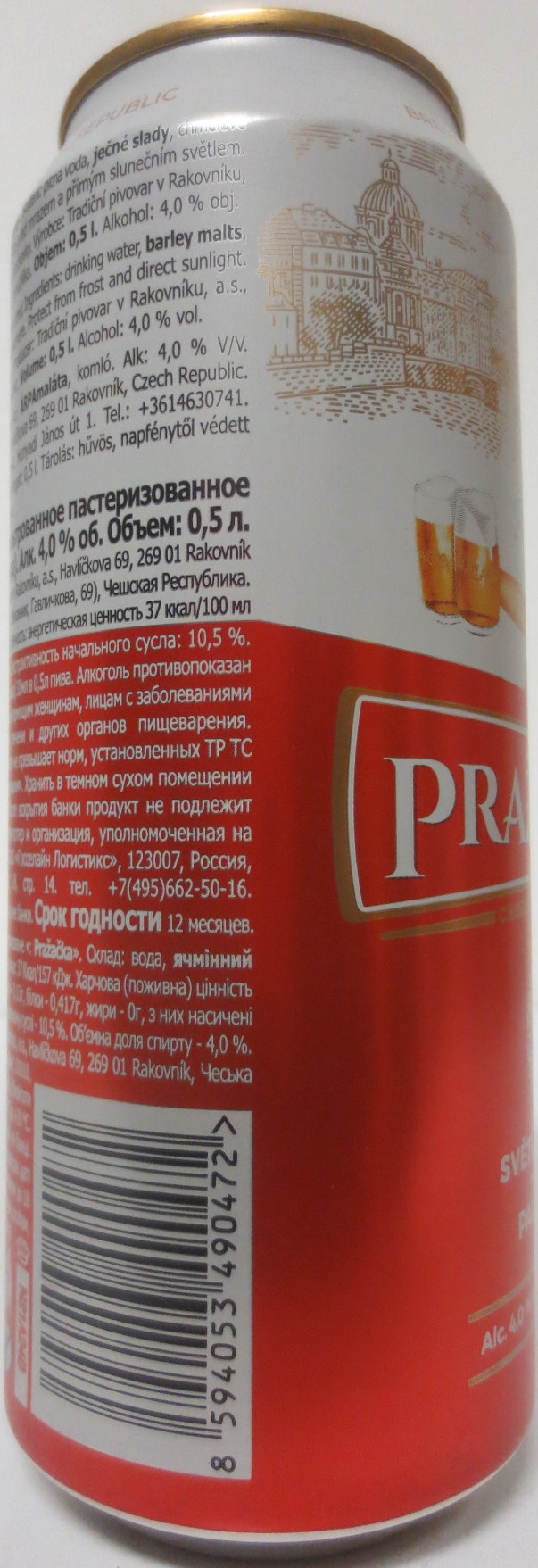 PRAŽAČKA SVĚTLÁ DESÍTKA PALE LAGER (50cl) (B/O) č.2 