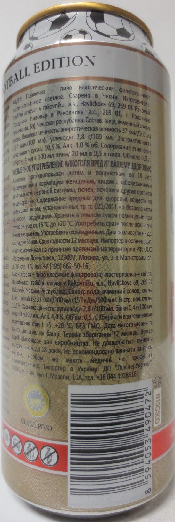 PRAŽAČKA Charm of Czechia LIMITED FOOTBALL EDITION (50cl) (B/O) č.1