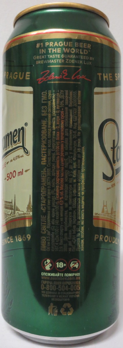 Staropramen EST. IN PRAGUE THE SPIRIT OF PRAGUE PROUDLY BREWED SINCE 1869 (UA) (50cl) (B/O) č.2