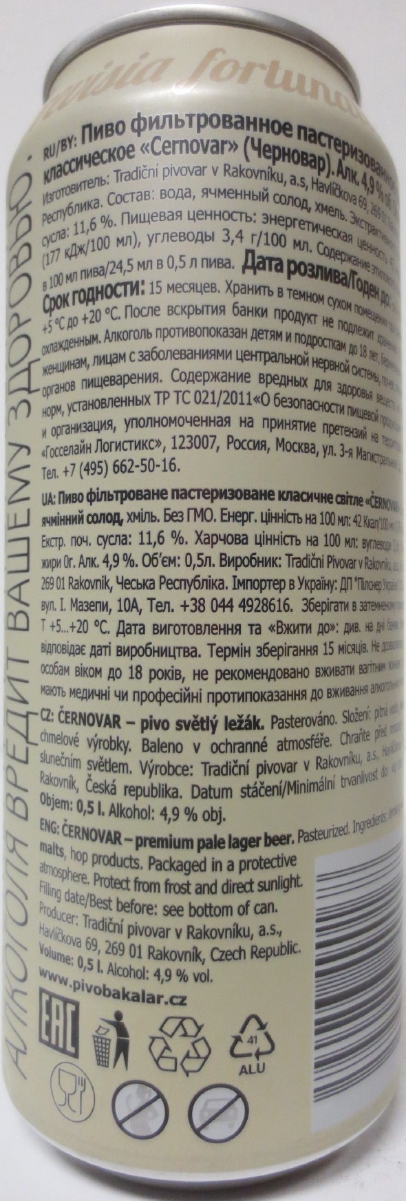 ČERNOVAR TRADIČNÍ ČESKÝ LEŽÁK uvařený v Rakovníku SVĚTLÝ (50cl) (B/O) č.2 