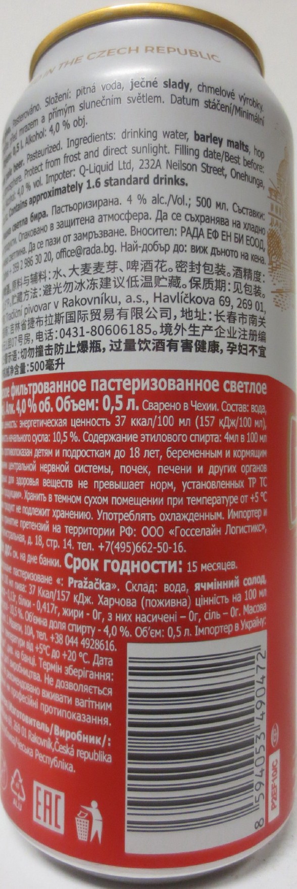 PRAŽAČKA SVĚTLÁ DESÍTKA PALE LAGER EUROPEAN BEER CHALLENGE 2021 (50cl) (B/O) č.2 