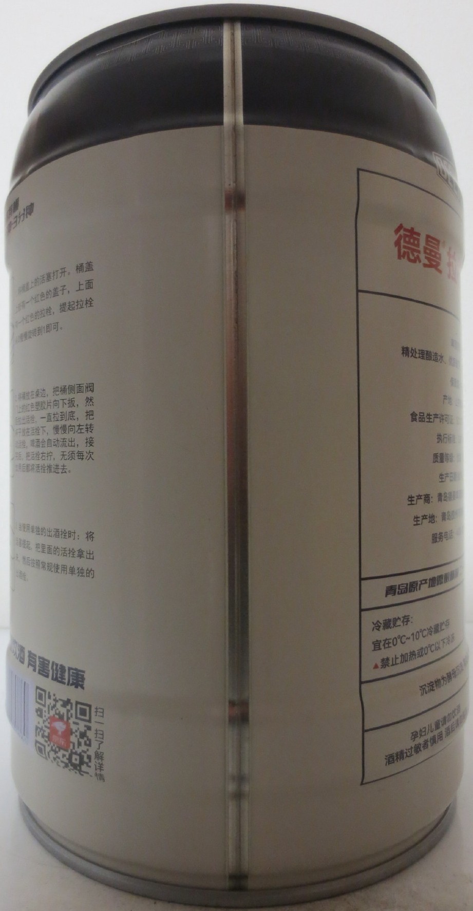 DEEMANN (5L) Nr.1 