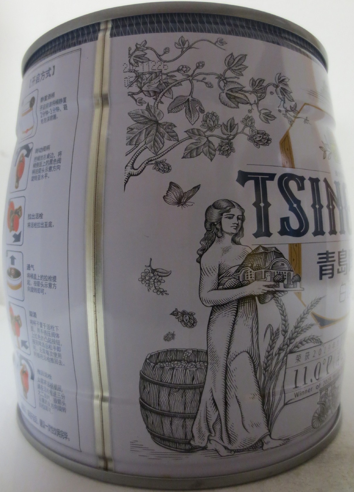 TSINGTAO (3,1L) Nr.2 