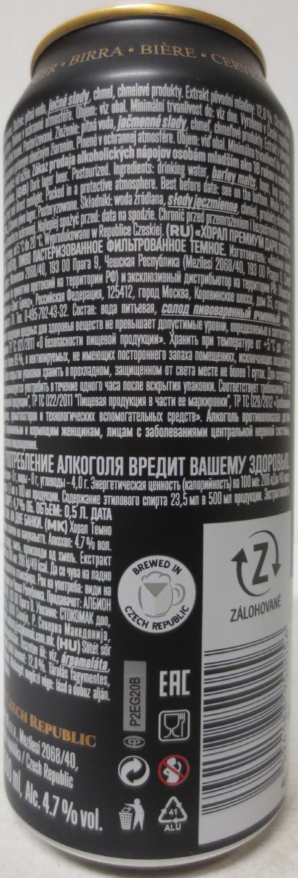 HORAL VOLBA PIVNÍCH ZNALCŮ PREMIUM DARK LAGER 1860 BREWED IN CZECH REPUBLIC (50cl) (B/O) č.1 