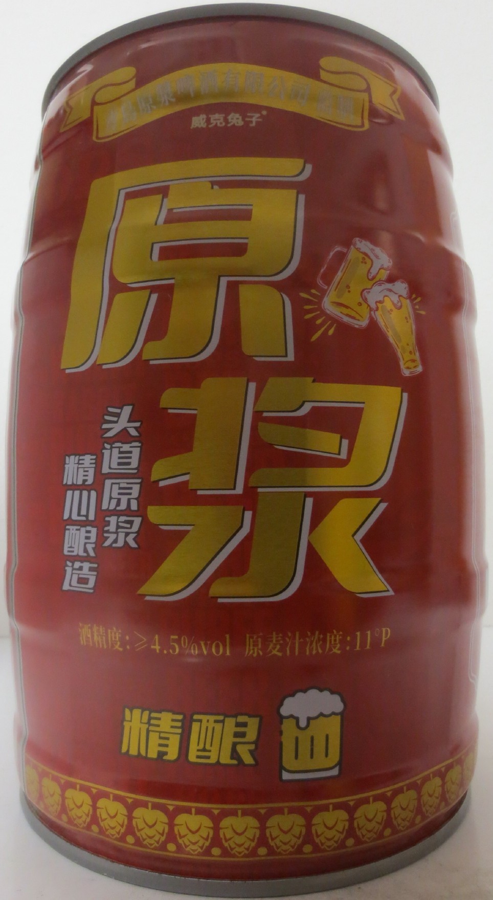 CRAFT BEER (5L) Nr.3 