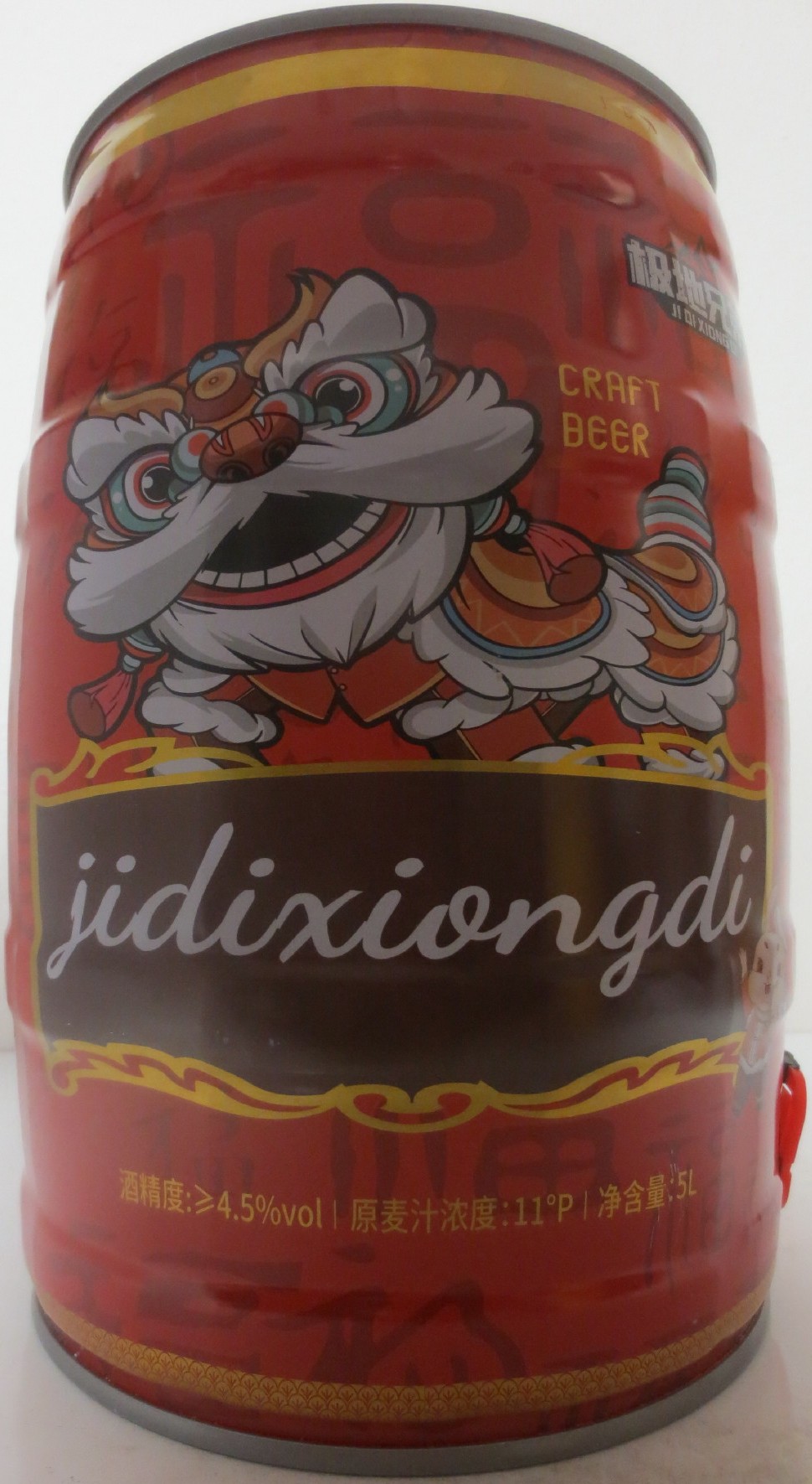 jidixiongdi (5L) Nr.1 