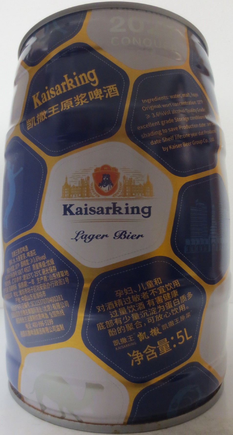 Kaisarking Lager Bier TOGETHER 2022 CONQUER (5L) Nr.1