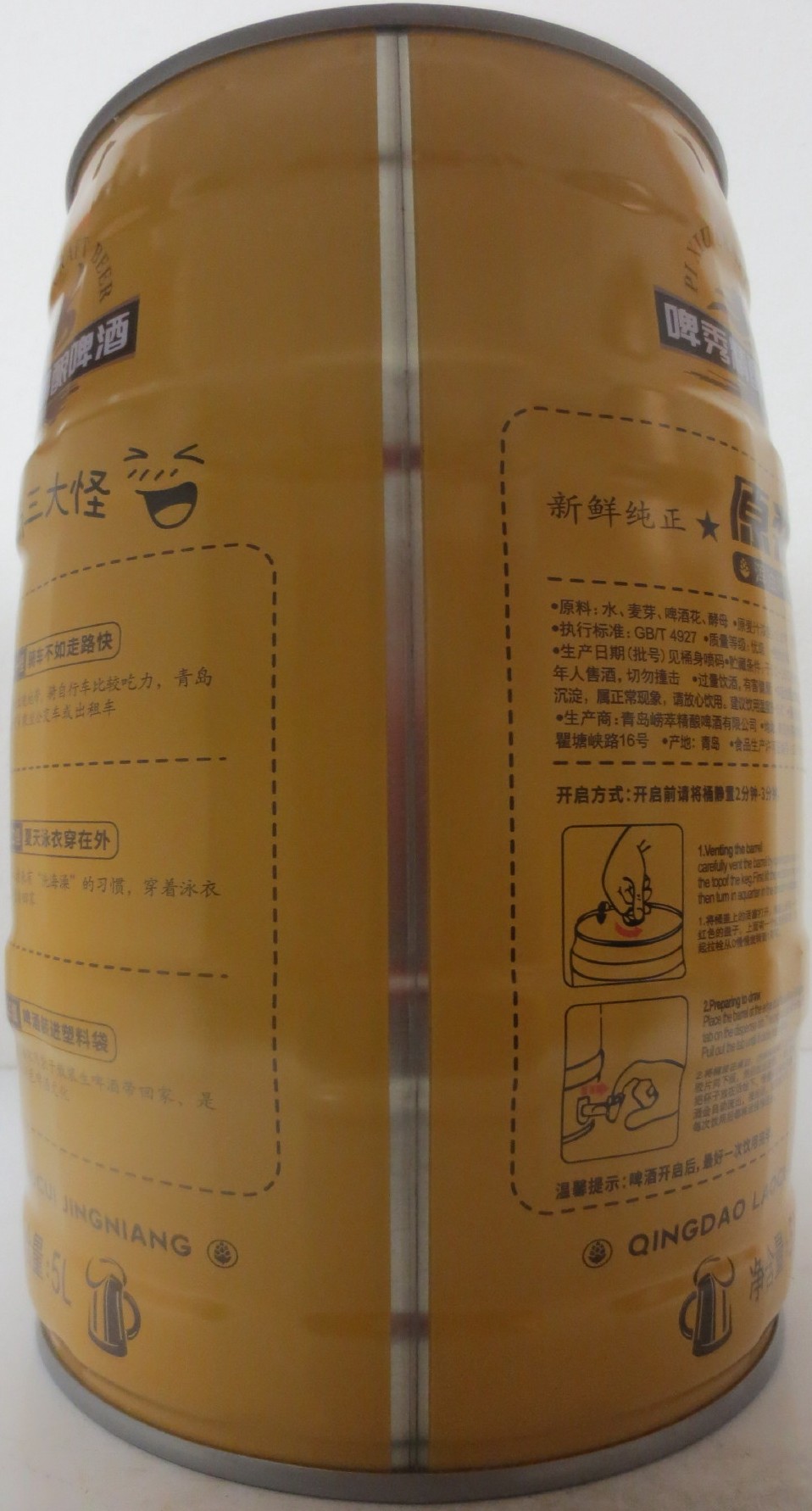 PI XIU CRAFT BEER (5L) Nr.1 