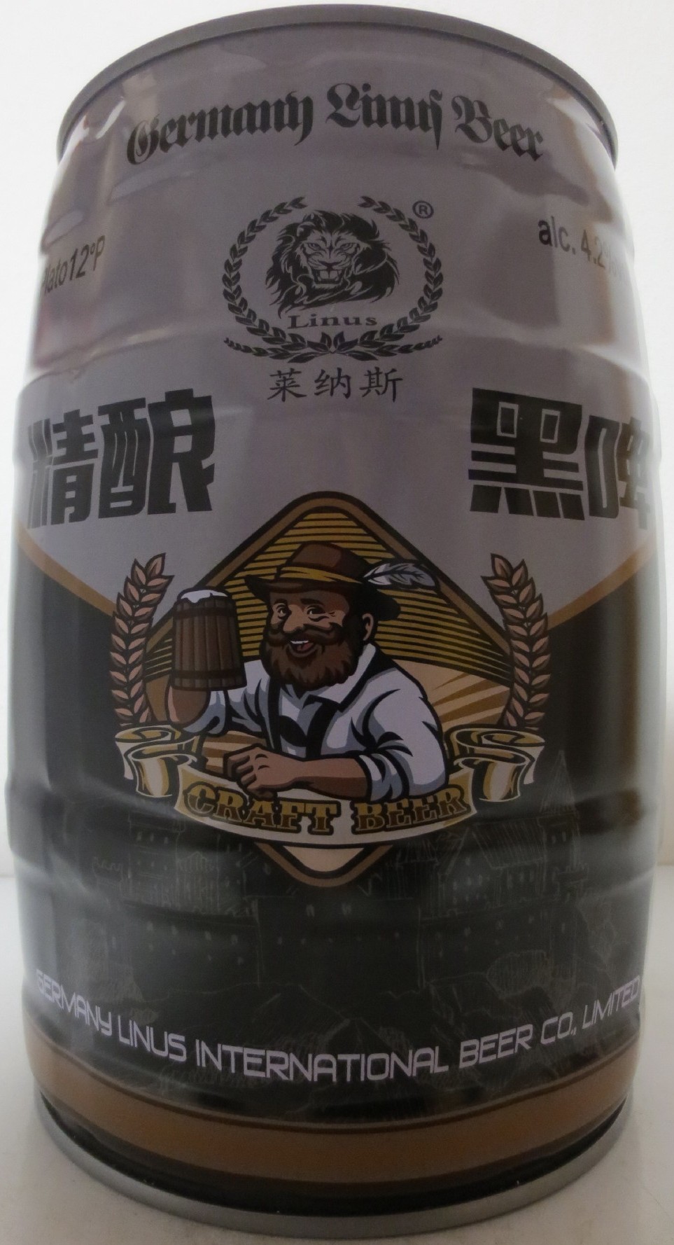 Germany Linus Beer (5L) Nr.2 