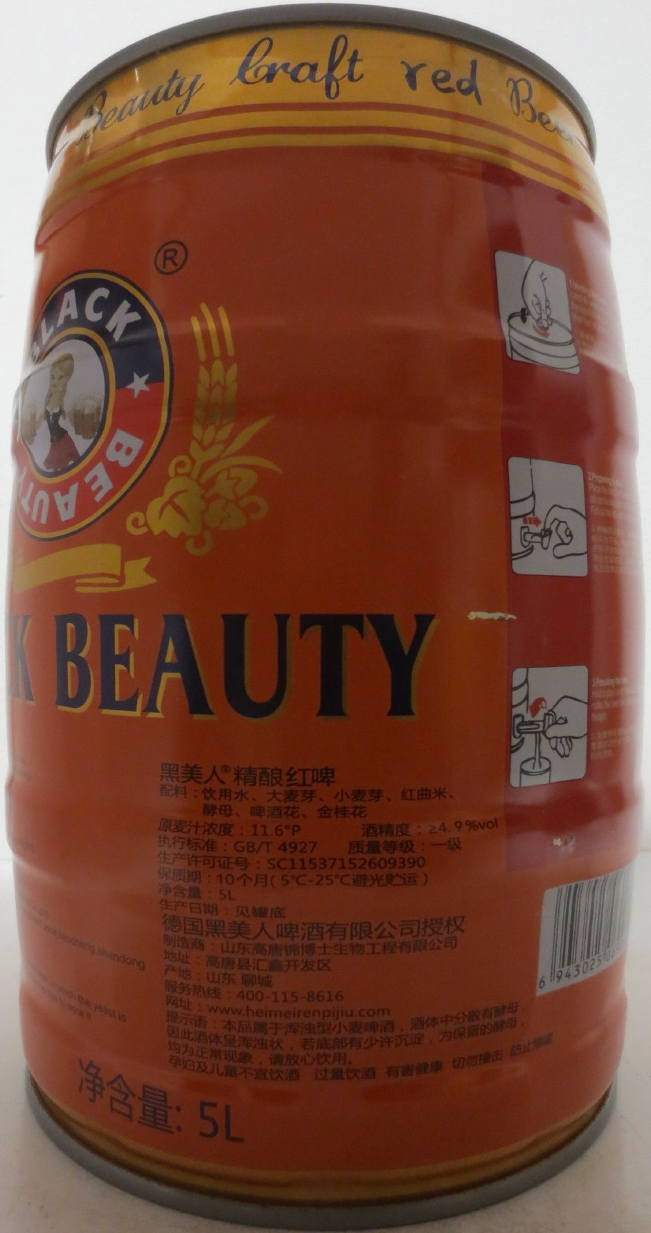 BLACK BEAUTY Red beer (5L) Nr.1 