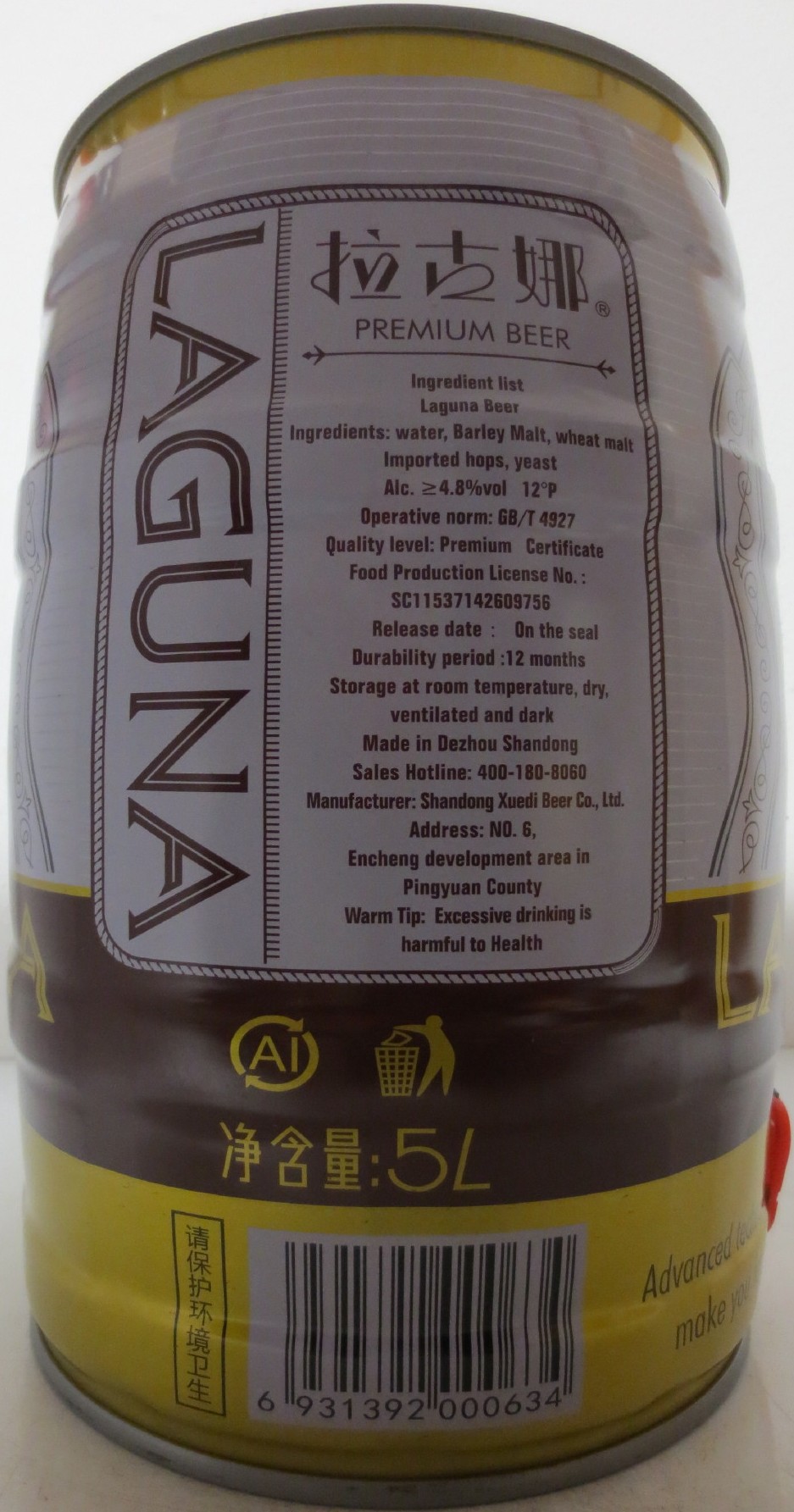 LAGUNA PREMIUM BEER (5L) Nr.1 