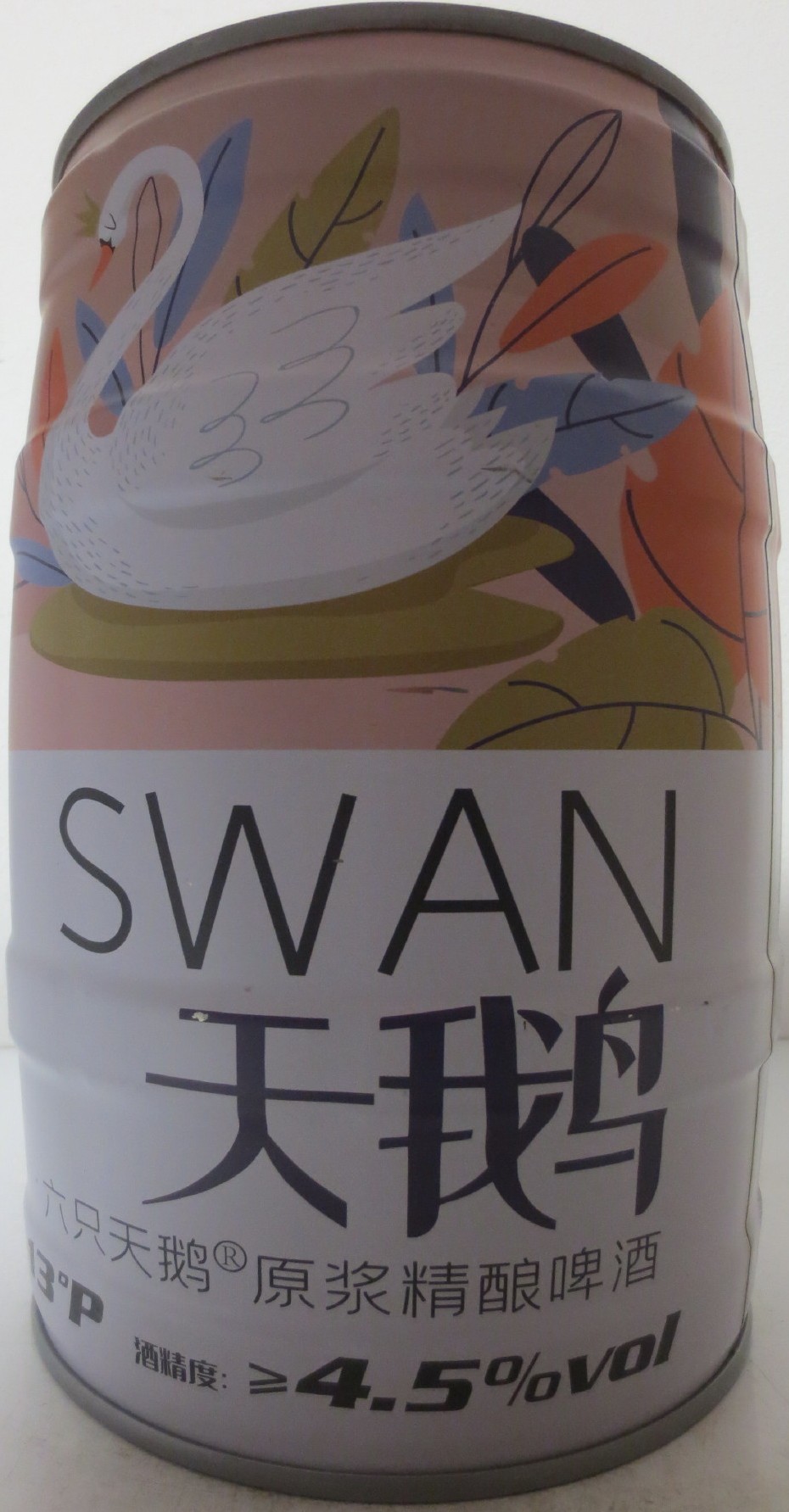 SWAN CRAFT BEER (5L) Nr.1 