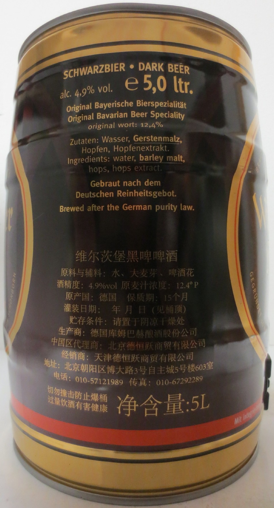 Würzburger hofbräu Schwarzbier (5L) Nr.1 