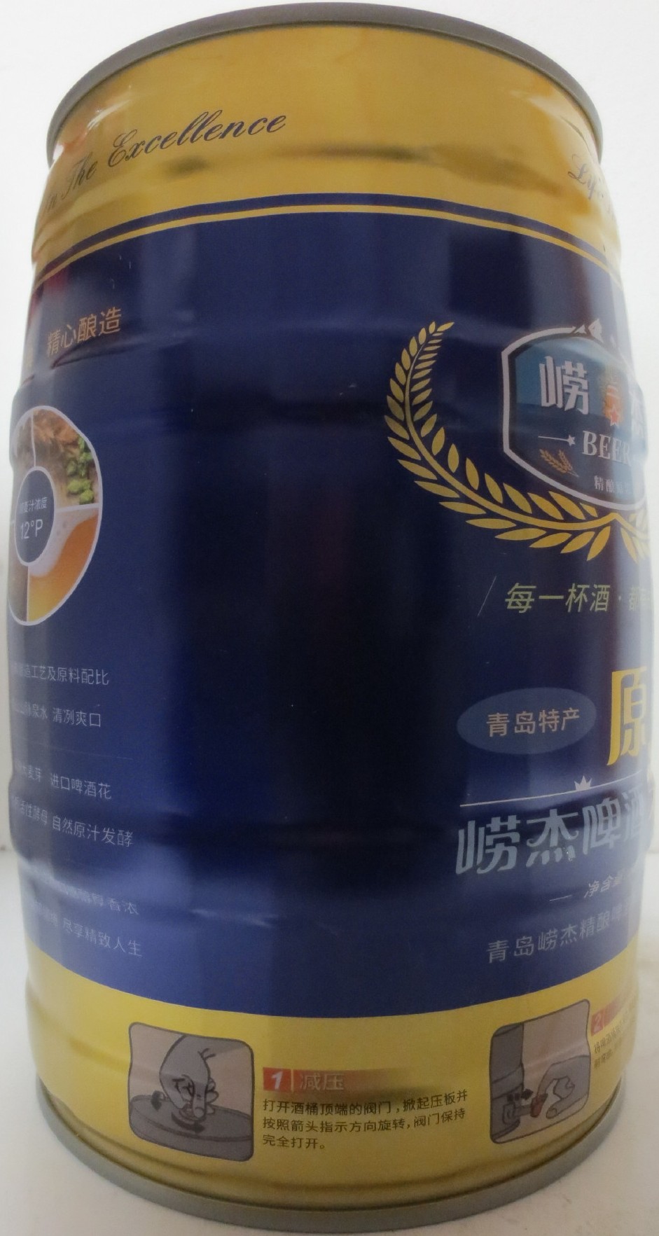 BEER (5L) Nr.1 