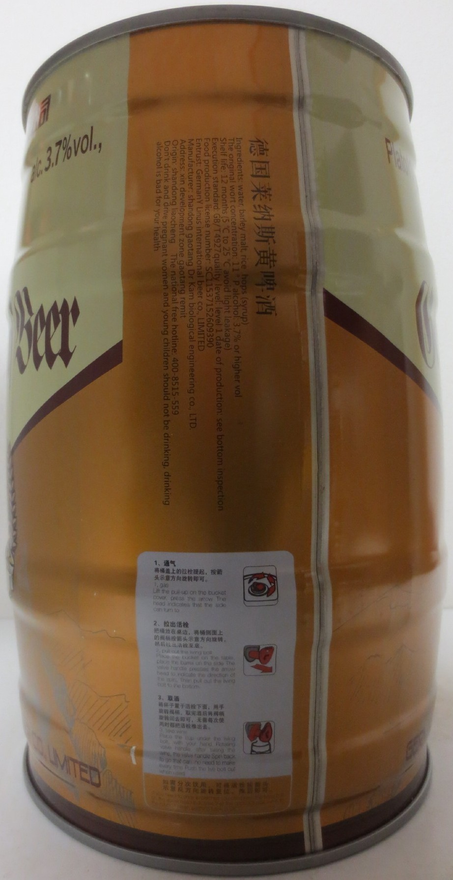 Germany Linus Beer (5L) Nr.3 