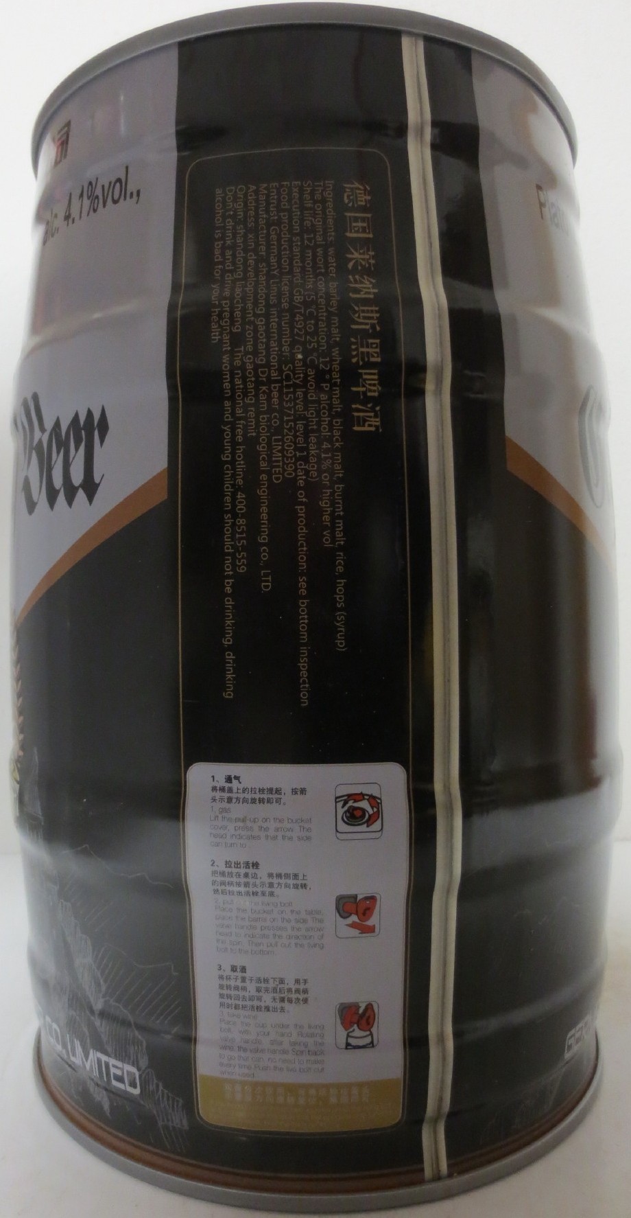 Germany Linus Beer (5L) Nr.4 