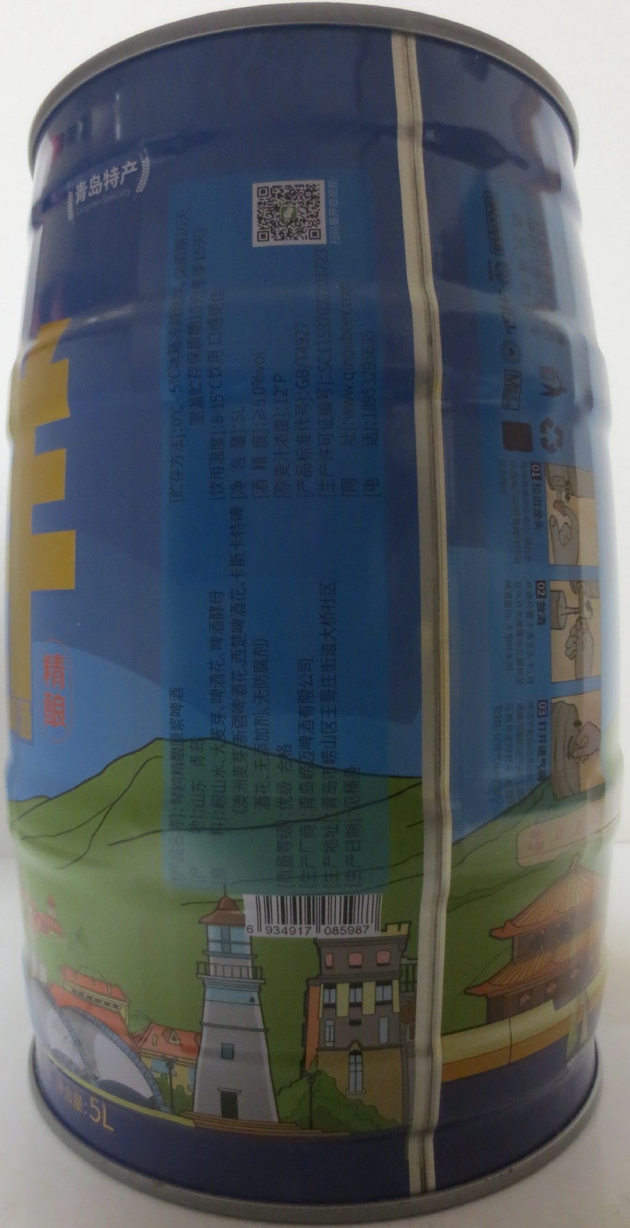 Qindao Specialty (5L) Nr.1 
