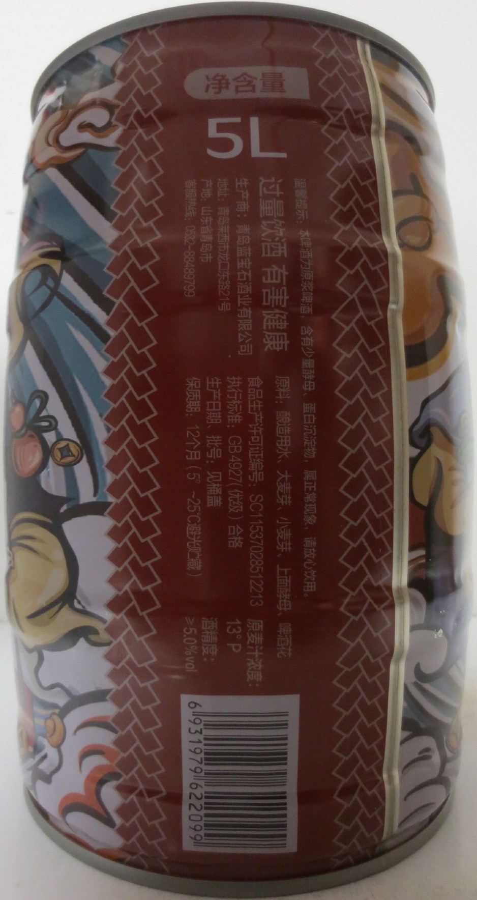 QINGDASHI CRAFT BEER (5L) Nr.2 