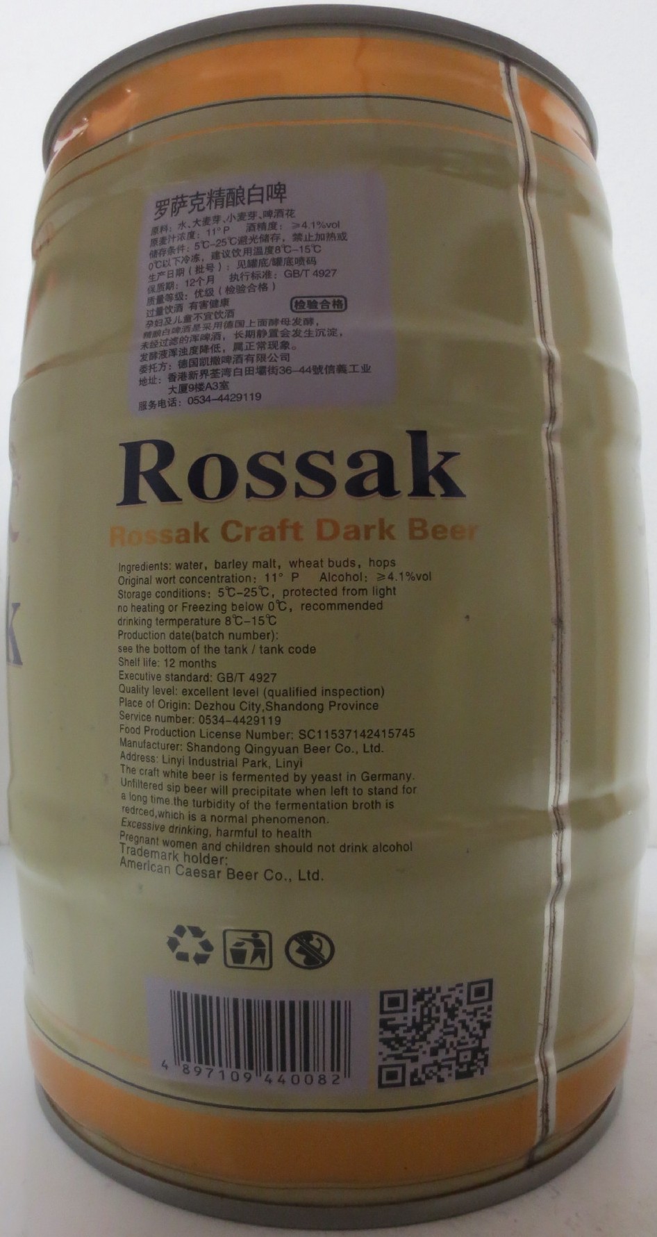 Rossak BEER (5L) Nr.1 