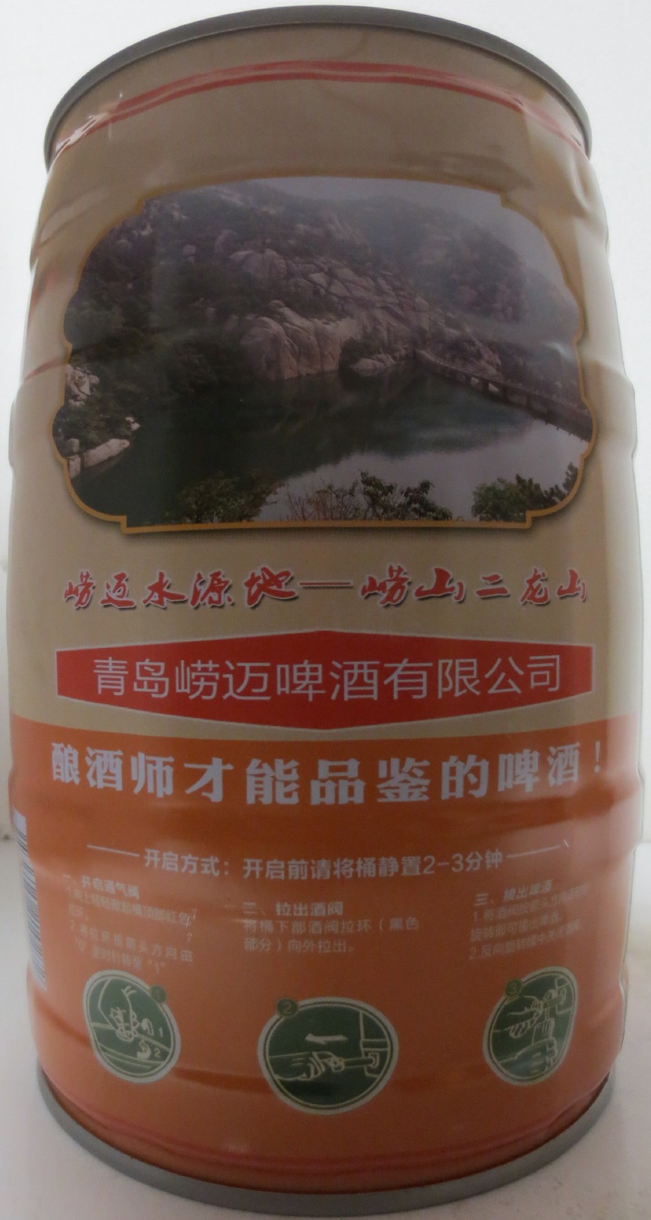 ROYAL MAGIC CRAFT BEER 12° (5L) Nr.1 