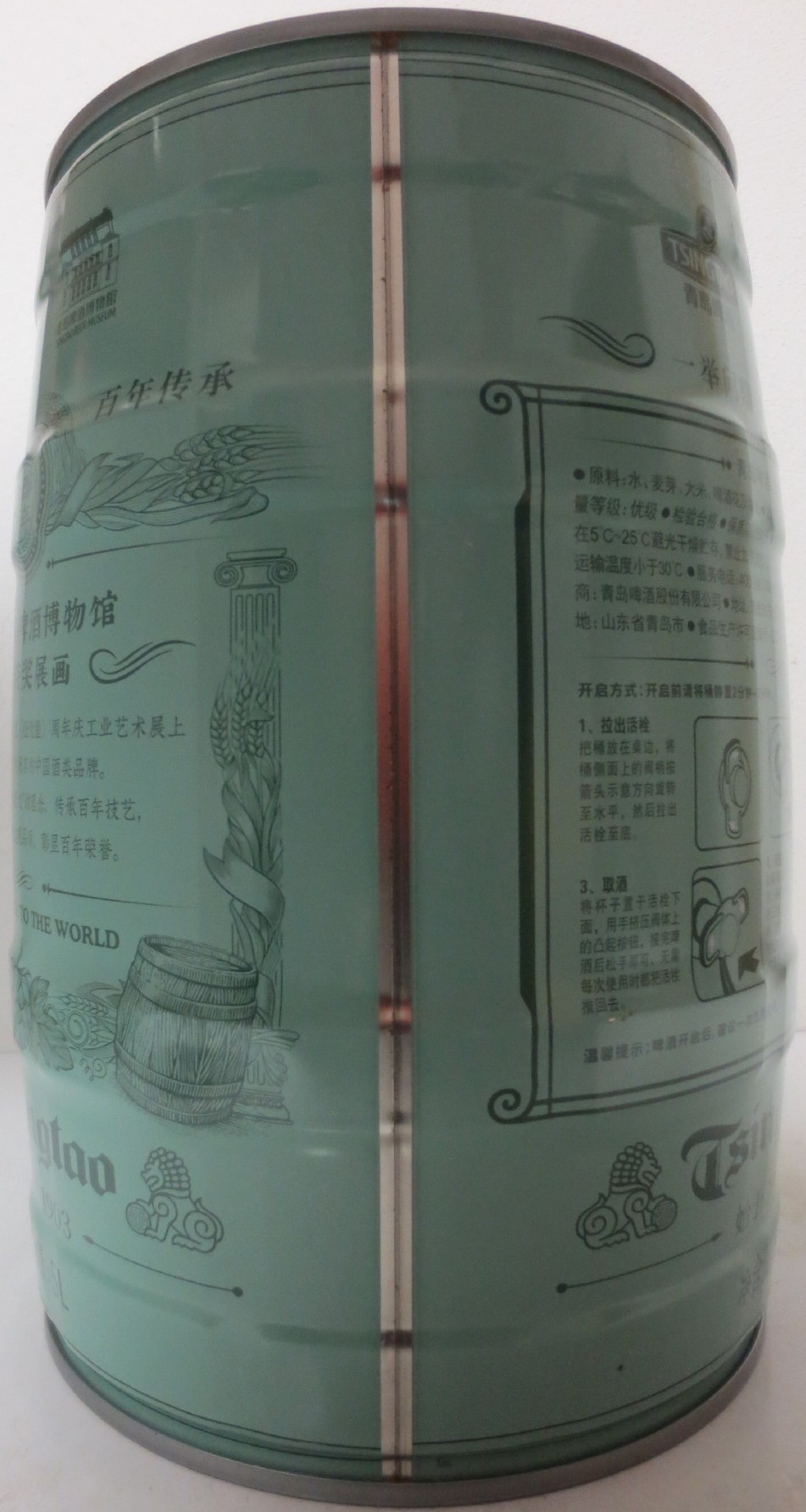 Tsingtao SINCE 1903 (5L) Nr.1 