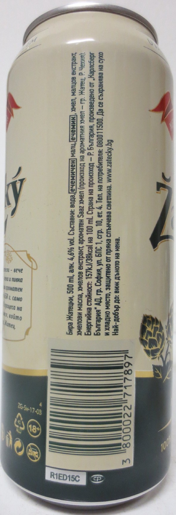 Žatecký Světlý (BG) (50cl) (B/O) č.1 