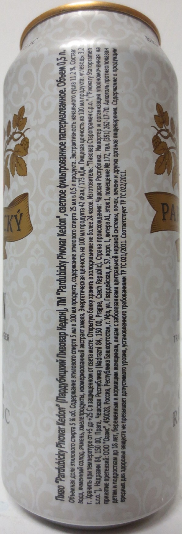 PARDUBICKÝ PIVOVAR KEDON TRADITIONAL LAGER BREWED IN CZECH REPUBLIC (RU) (50cl) (B/O) č.1 