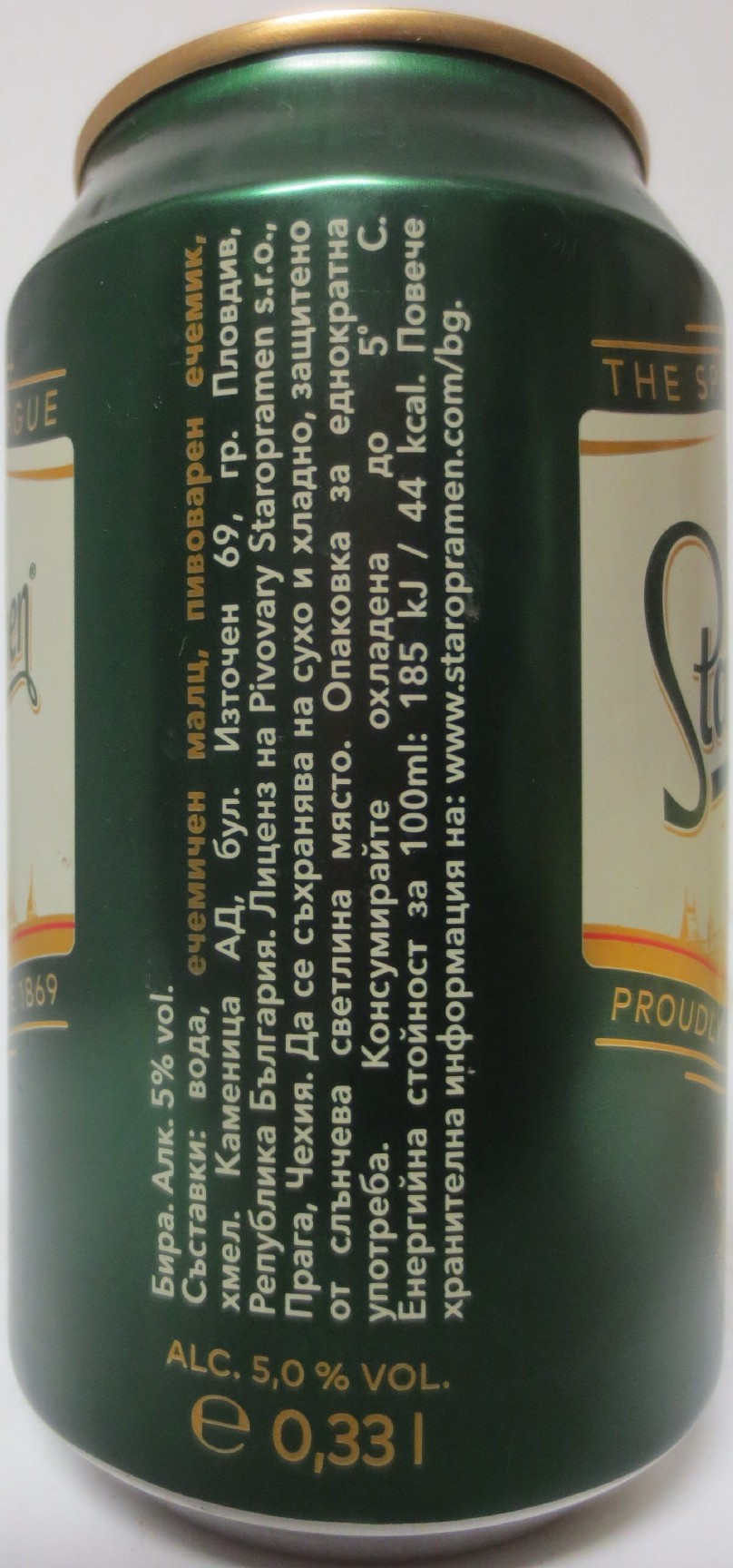Staropramen EST. IN PRAGUE KNOWN FOR ITS BALANCED TASTE (BG) (33cl) (T/O) č.1
