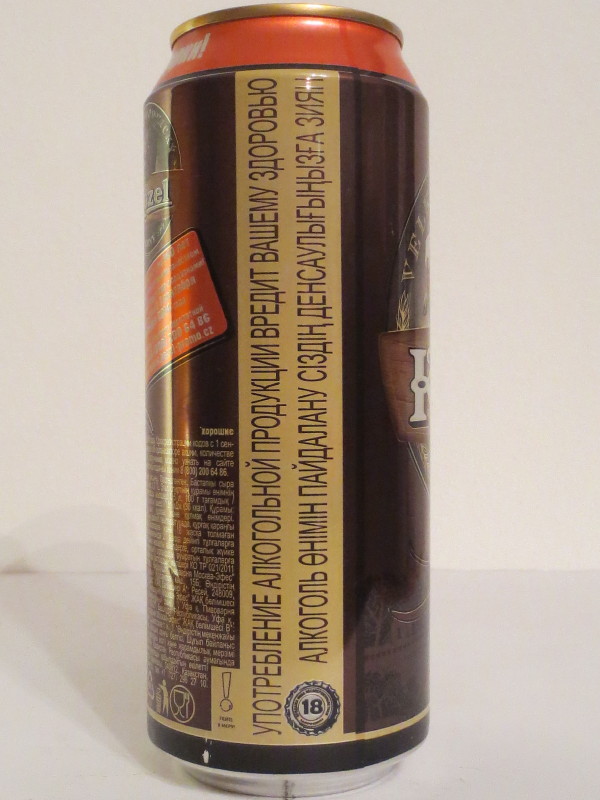 VELKOPOPOVICKÝ Kozel ČERNÝ (50cl) (B/O)