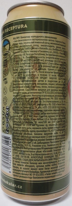 Bakalář SVĚTLÝ LEŽÁK ZA STUDENA CHMELENÝ (50cl) (B/O) č.2