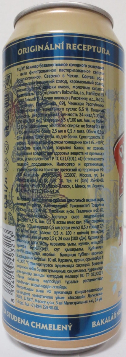 Bakalář NEALKO ZA STUDENA CHMELENÝ (50cl) (B/O) č.2