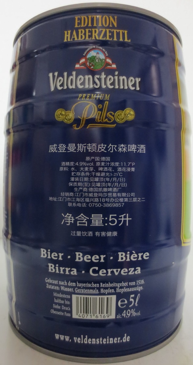 Veldensteiner (5L) Nr.7