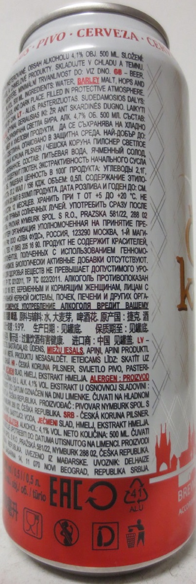 Česká koruna ORIGINAL CZECH Pilsner (50cl) (B/O) č.1