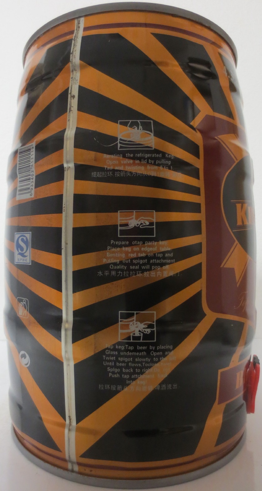 KINGTAO Top Fermentation Black beer (5L) Nr.1