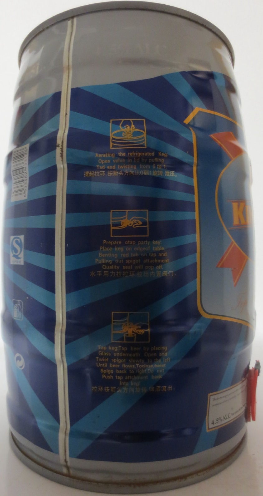 KINGTAO Weissbier Top Fermentation (5L) Nr.1