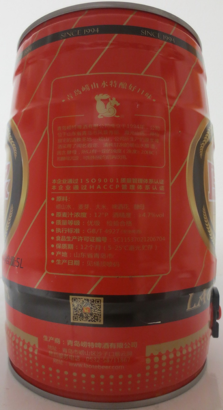 LAOTE BEER (5L) Nr.1