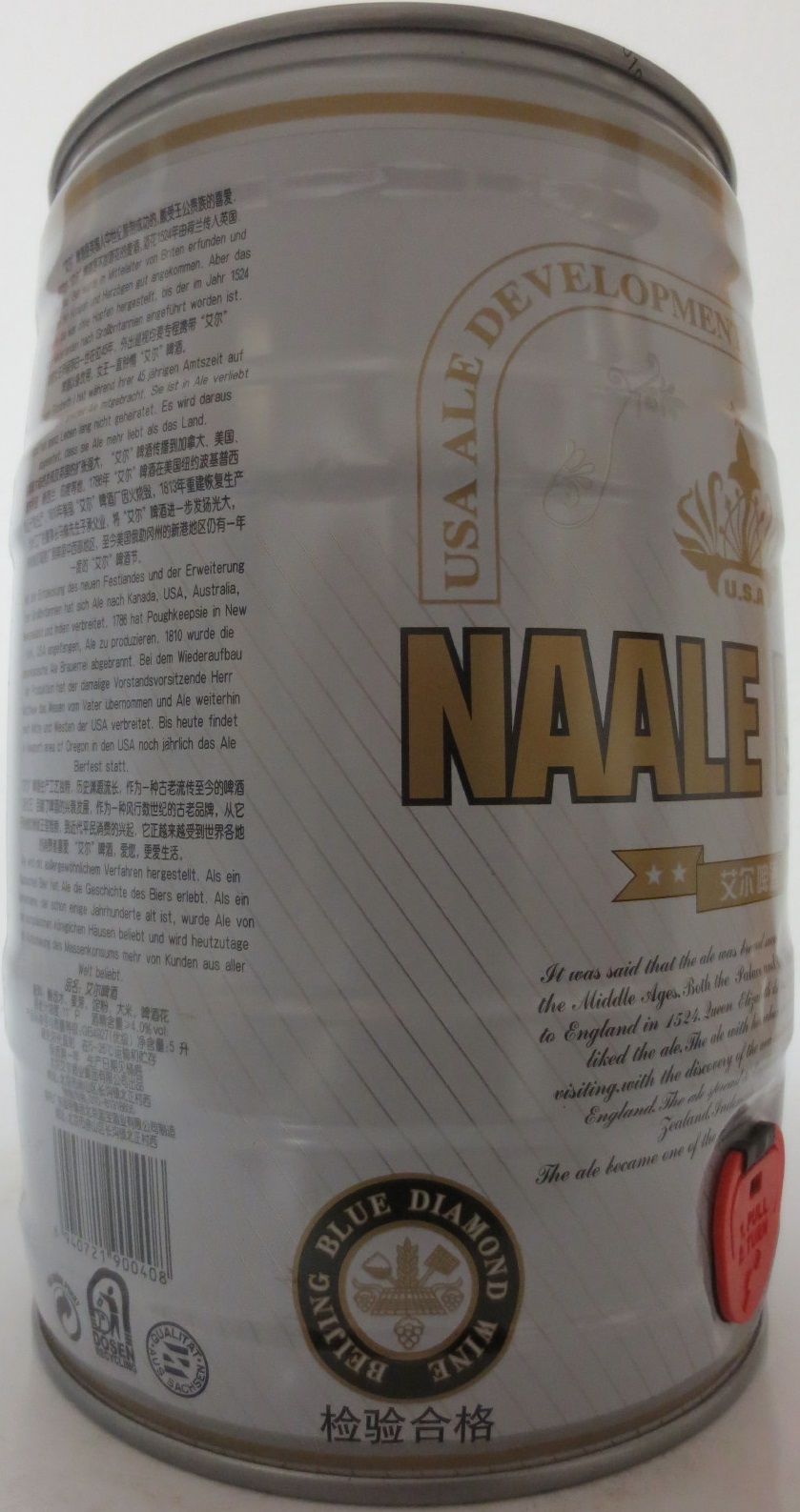 NAALE BEER (5L) Nr.2 