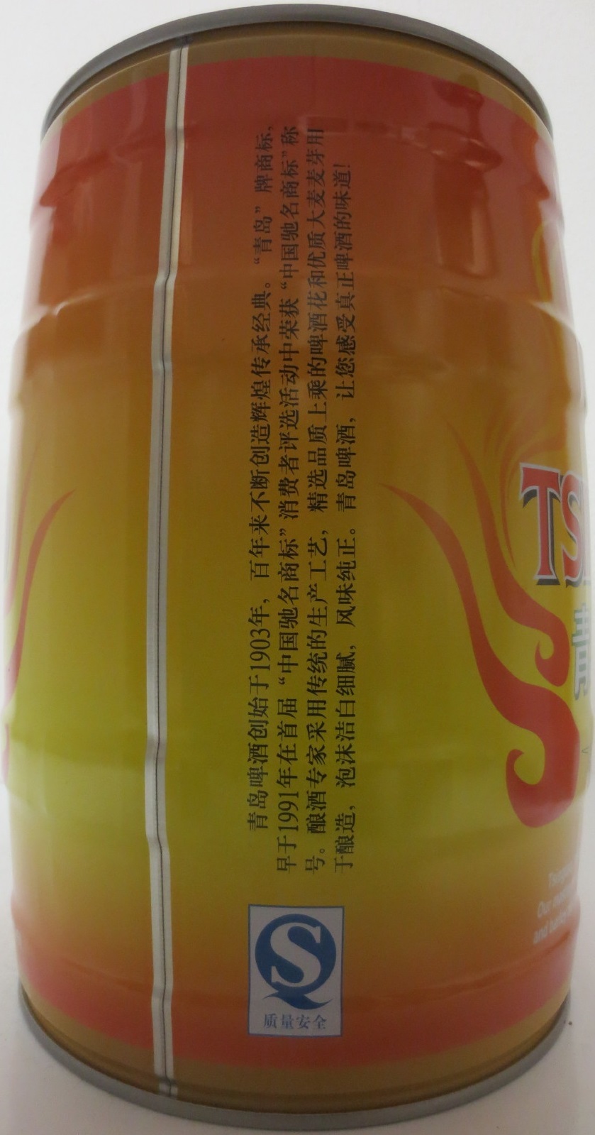 TSINGTAO (5L) Nr.4 