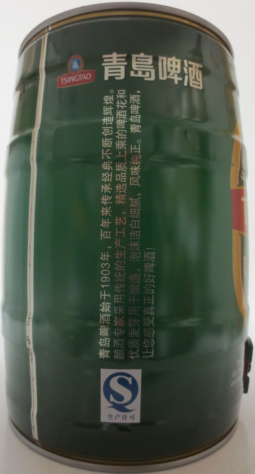 TSINGTAO (5L) Nr.9