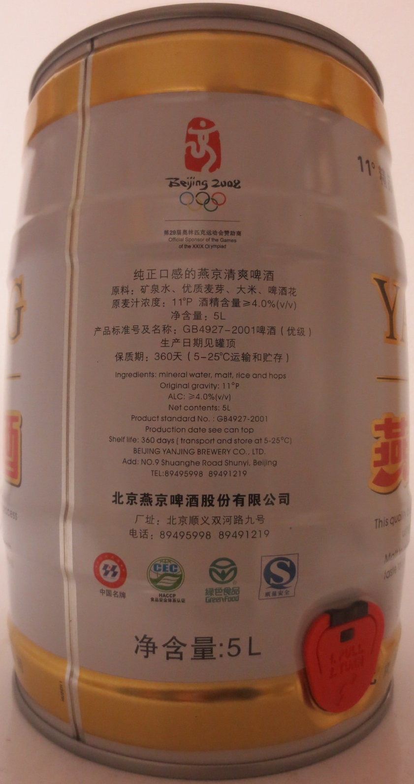 YANJING BEER (5L) Nr.1