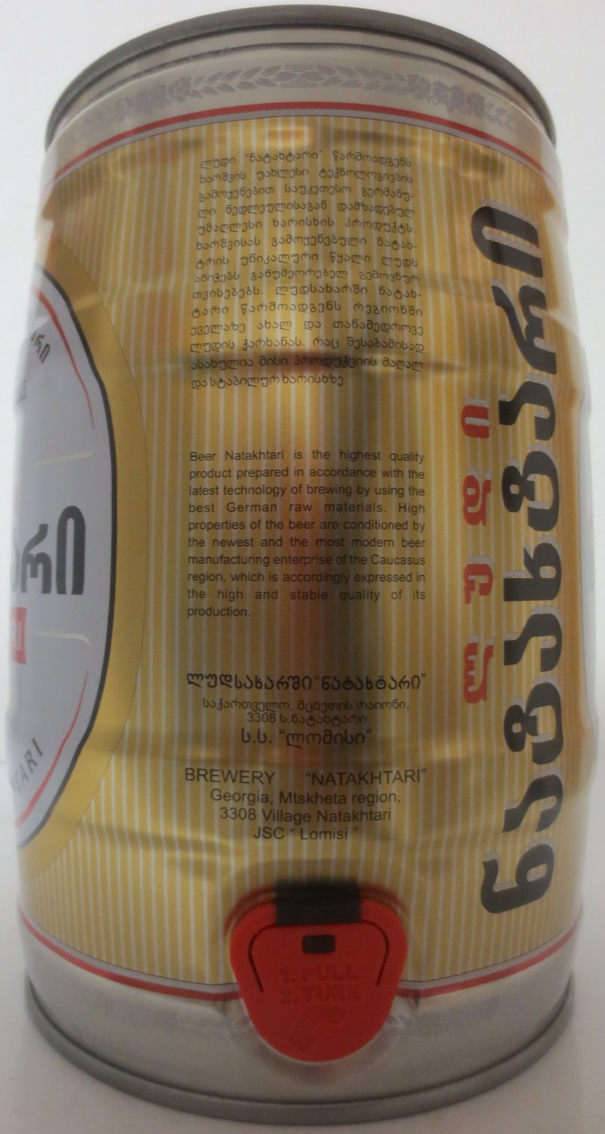 NATAKHTARI BEER (5L) Nr.1