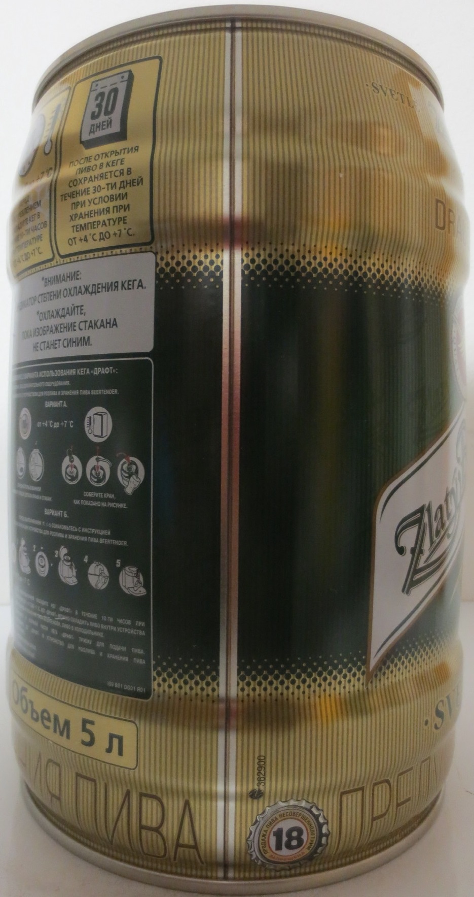 Zlatý Bažant SVETLÉ (5L) č.1