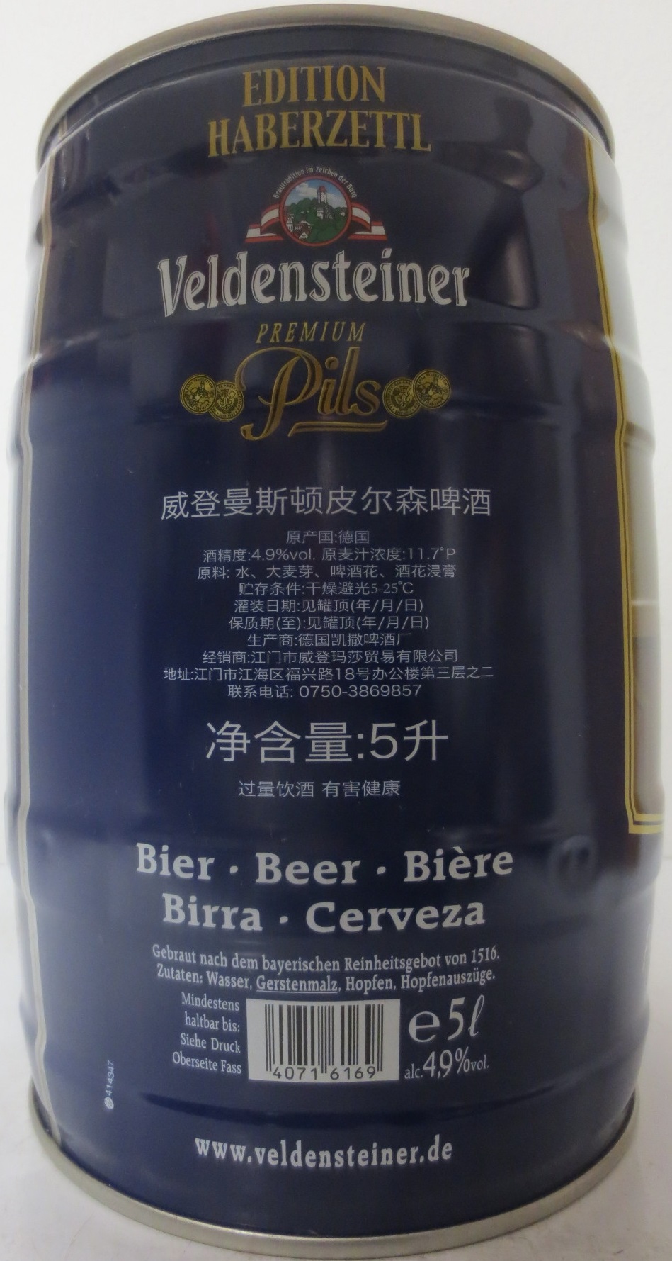 Veldensteiner (5L) Nr.12 