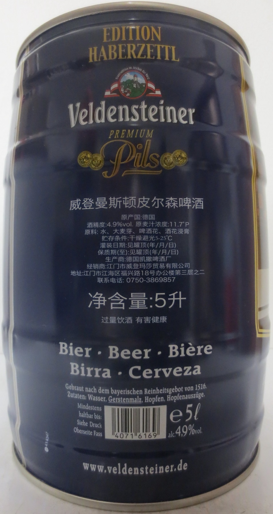 Veldensteiner (5L) Nr.13