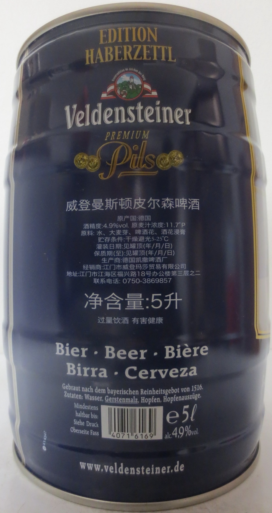 Veldensteiner (5L) Nr.14
