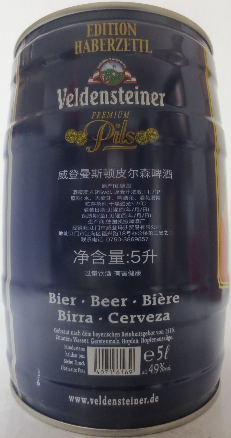 Veldensteiner (5L) Nr.15