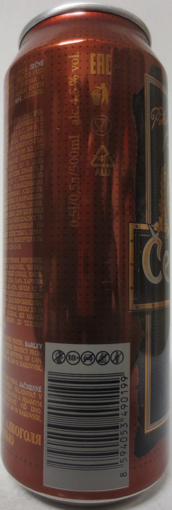 Černovar ČERNÉ č.5 (50cl) (B/O) 