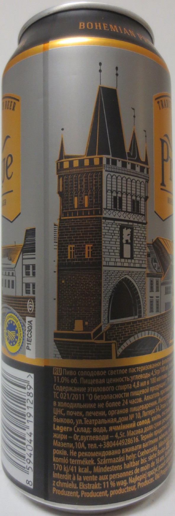 Old Prague BOHEMIAN PREMIUM LAGER (50cl) (B/O) č.2