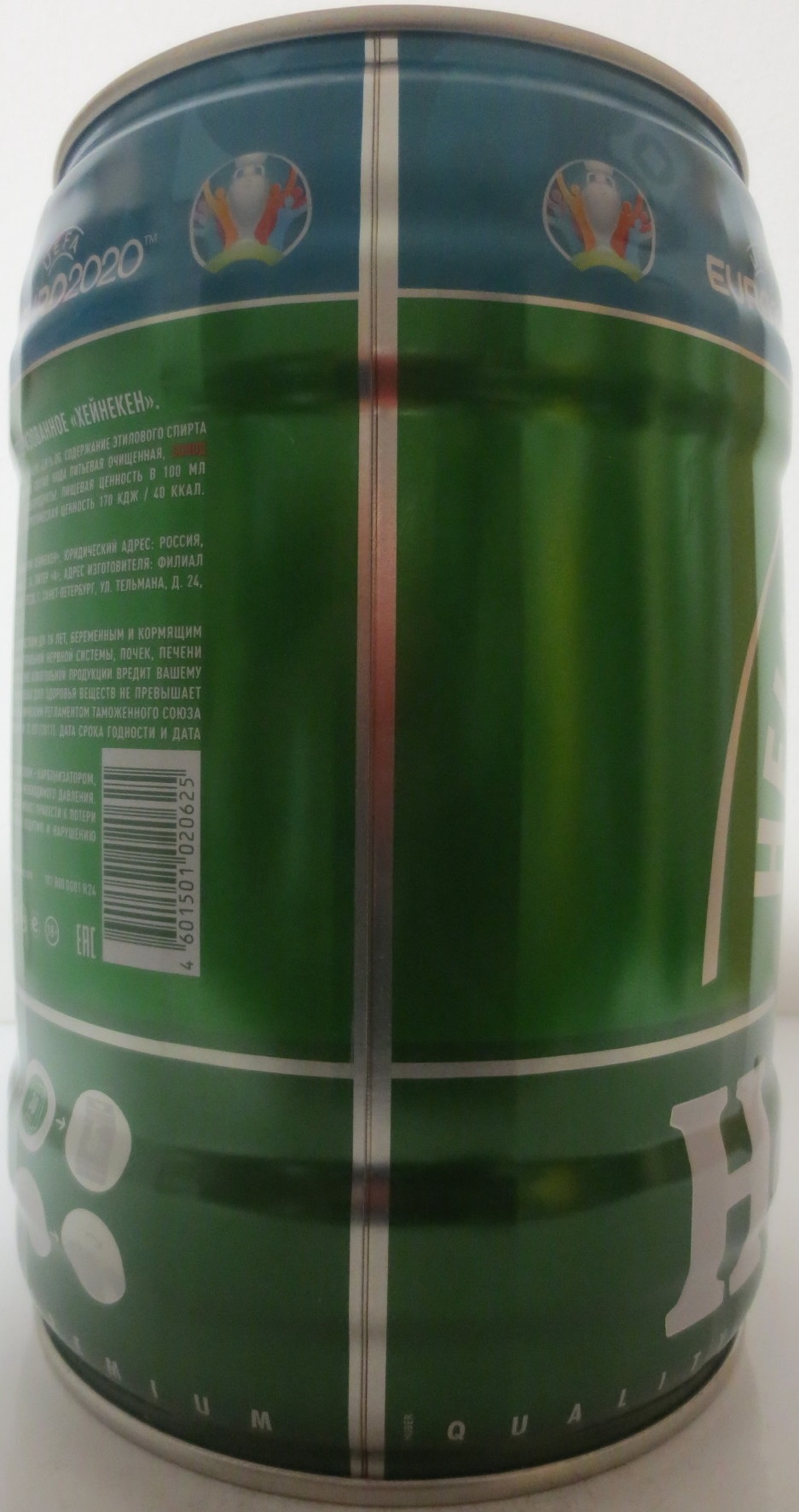 Heineken HEINEKEN ORIGINAL (RU) (5L) Nr.1