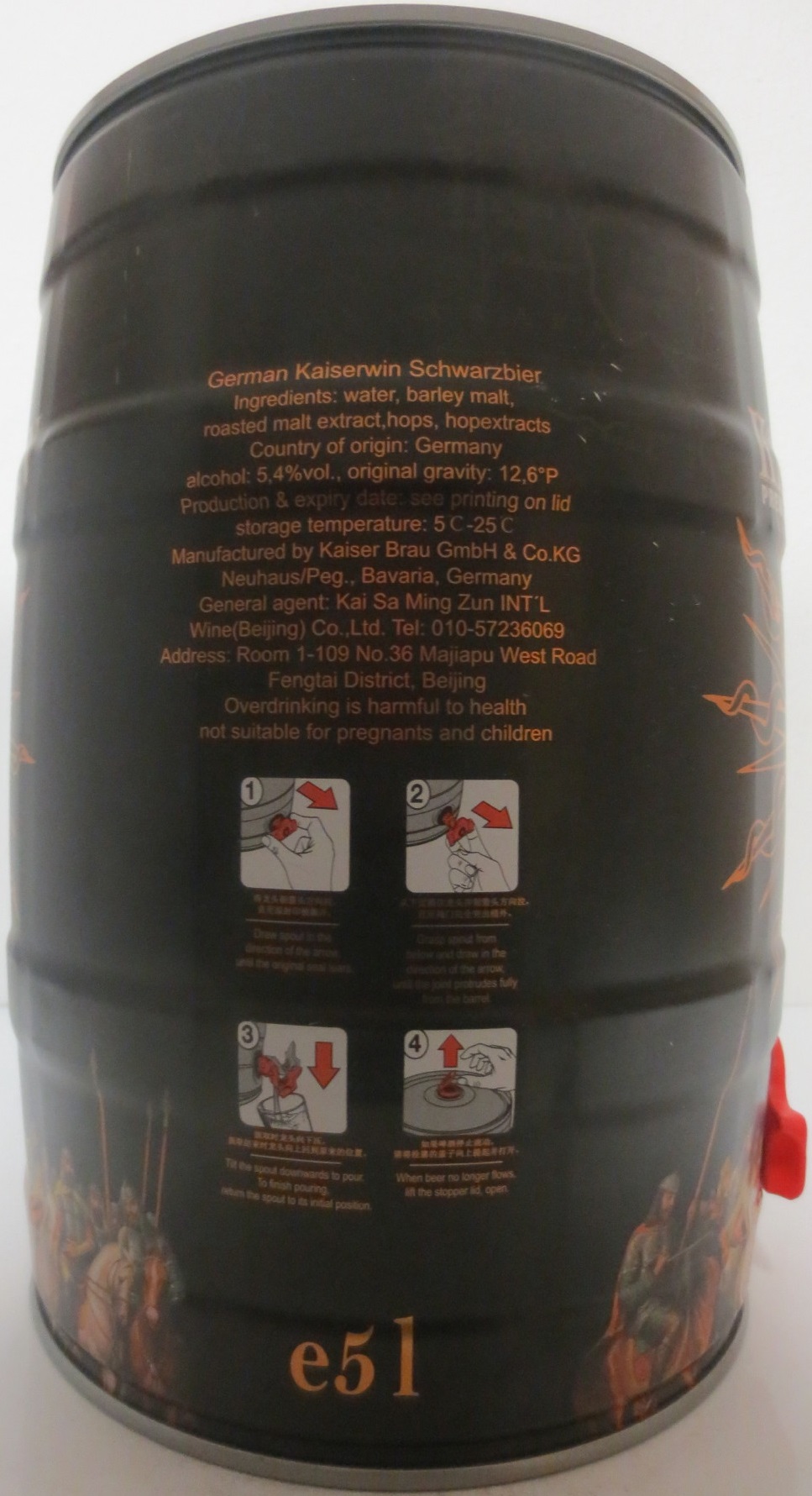 KAISERWIN PREMIUM GERMAN BEER Schwarzbier (5L) Nr.1